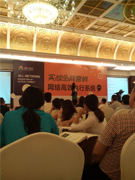 龍鐵公司網(wǎng)絡(luò)課程培訓