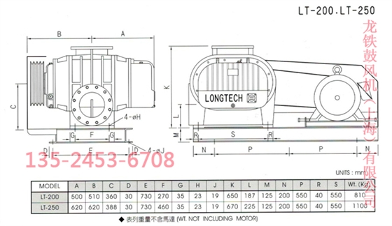 三葉羅茨鼓風機參數(shù)與尺寸圖