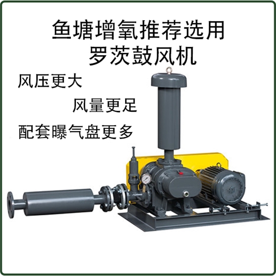 魚塘增氧機推薦 魚塘增氧機推薦