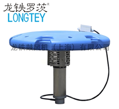 噴泉曝氣機