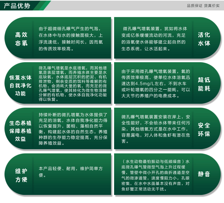 龍鐵增氧機優(yōu)勢