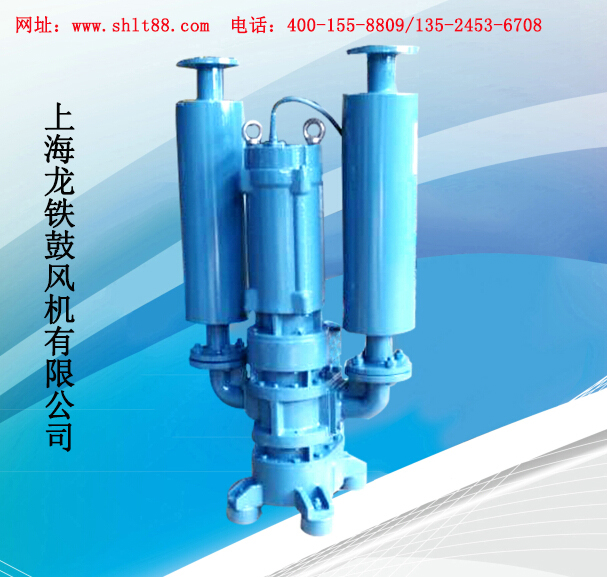 沉水式鼓風(fēng)機(jī).jpg 沉水式鼓風(fēng)機(jī).jpg