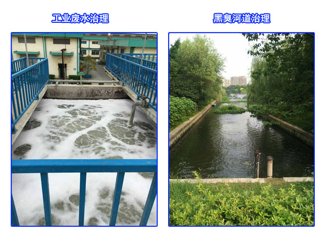 污水處理設(shè)備沉水風(fēng)機(jī)案例 污水處理設(shè)備沉水風(fēng)機(jī)案例