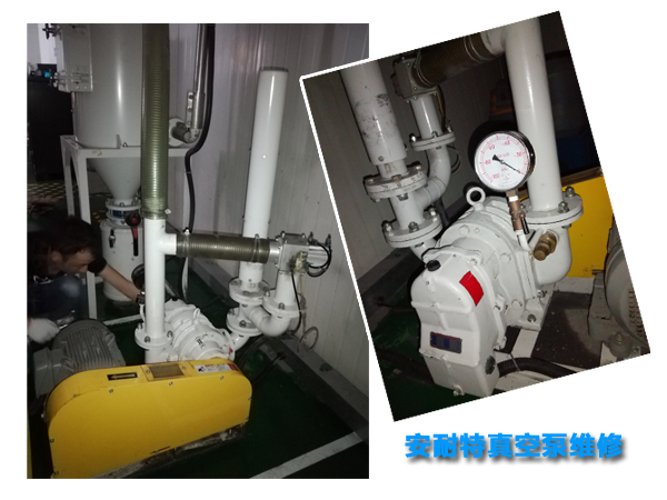 羅茨真空泵維修