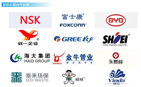 龍鐵合作客戶(hù)
