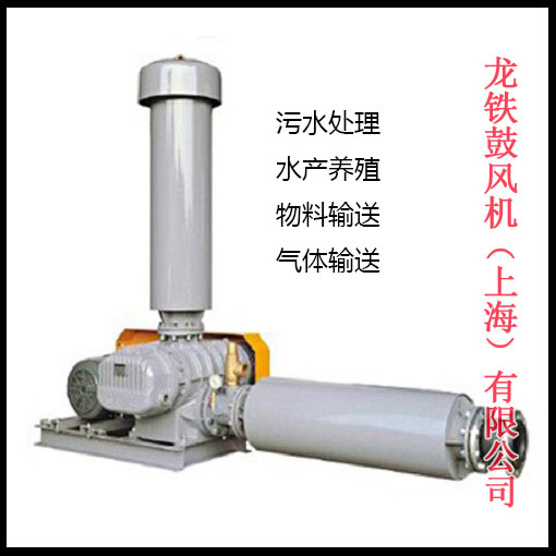 龍鐵鼓風(fēng)機(jī)注意事項(xiàng) 龍鐵鼓風(fēng)機(jī)注意事項(xiàng)