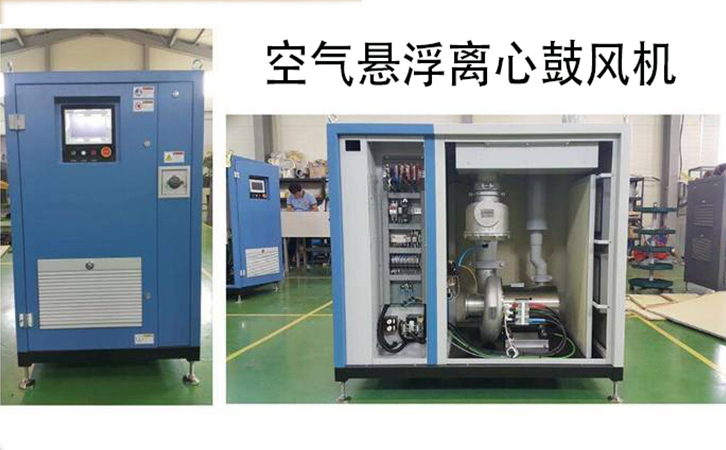 空氣懸浮鼓風(fēng)機(jī)111.jpg 空氣懸浮鼓風(fēng)機(jī)111.jpg