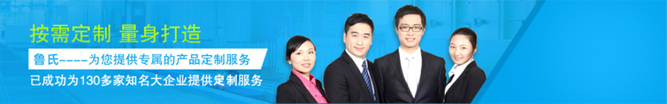 龍鐵為您提供專(zhuān)屬的產(chǎn)品定制服務(wù) 龍鐵為您提供專(zhuān)屬的產(chǎn)品定制服務(wù)