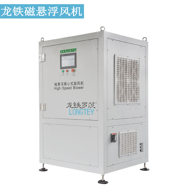 魯式磁懸浮風(fēng)機(jī) 魯式磁懸浮風(fēng)機(jī)